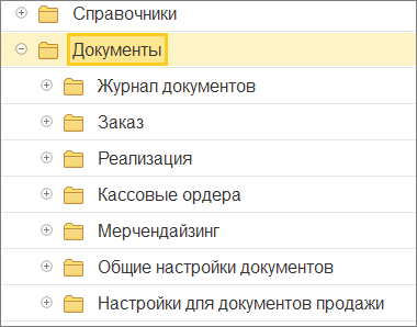 Раздел Документы Раздел Документы