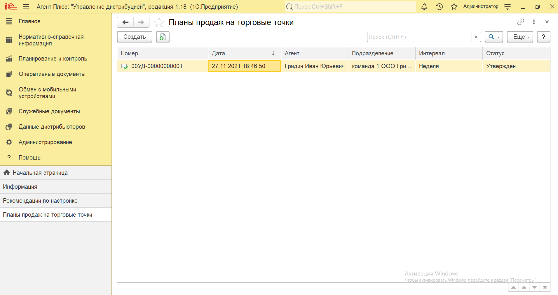 1с параметры заполнить. Где в 1с установить сроки выплаты заработной платы. Параметры виртуальной таблицы в запросе 1с 8. 1с параметры заполнить. Командная строка 1с.