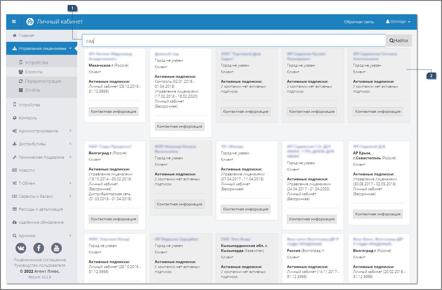 Найди партнера по языковому обмену с Tandem