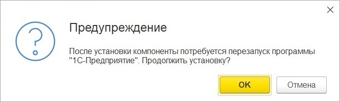 ЗУП 3.1 Не удалось подключить внешнюю компоненту для работы с криптографией - Фо