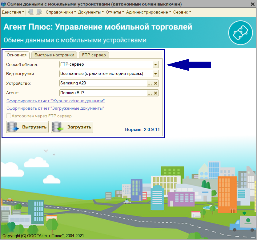 Как обеспечить обмен данными между микросервисами Nuances of programming Дзен