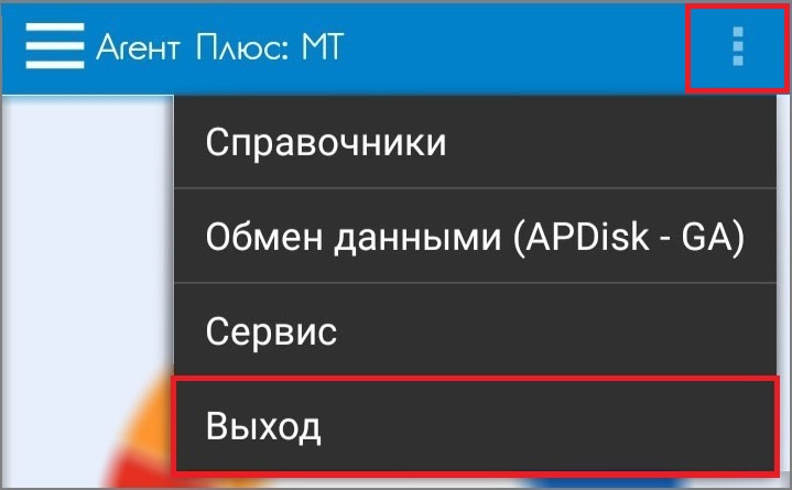 Как убрать звук на хуавей при выходе из приложения