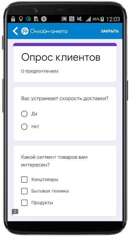 Проверить почту на мобильном устройстве можно только через мобильный браузер