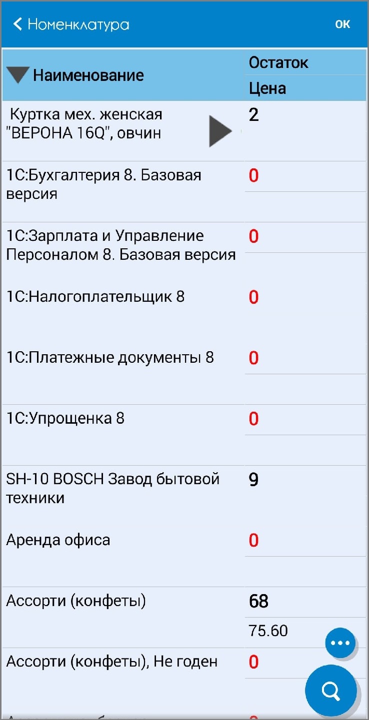 1с группировка по выражениям содержащим агрегатные функции не допустима