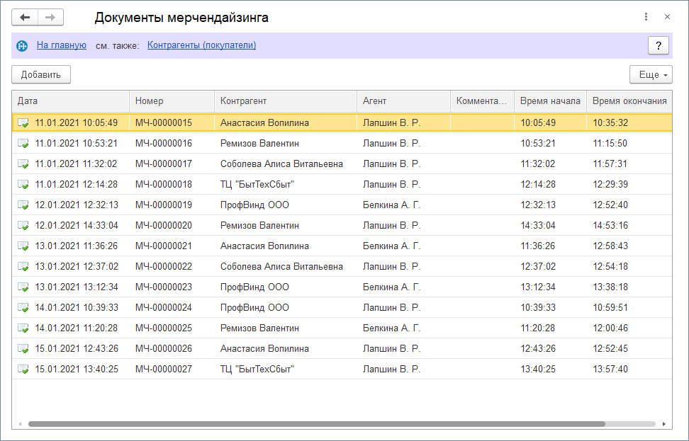 Как посмотреть список загруженных dll